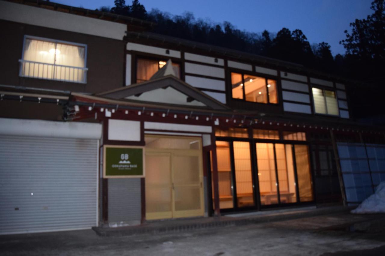 ホテル Gokayama Base 南砺市 エクステリア 写真